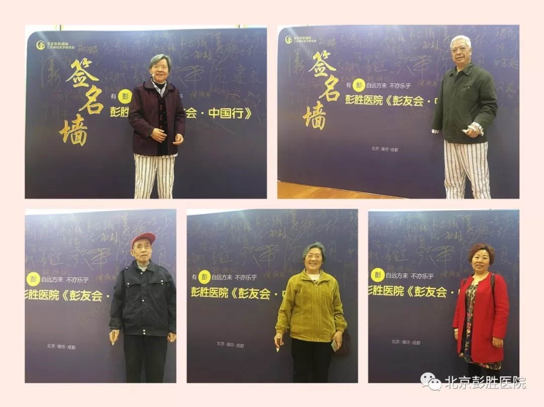 医院新闻 新老患者签到入场